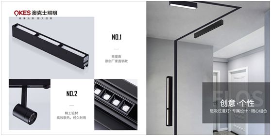 如月之恒,如日之升,澳克士照明守護萬家燈火 如月之恒,如日之升,澳克士照明守護萬家燈火