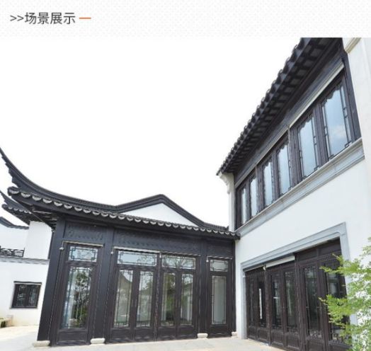 慢慢的大家會選擇中式復古門窗,因為它正好彰顯出個人氣質 慢慢的大家會選擇中式復古門窗,因為它正好彰顯出個人氣質