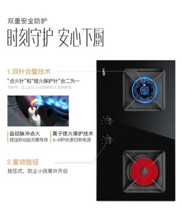 品牌產品|聽說華帝鴛鴦灶是解決眾口難調問題的好灶具 品牌產品|聽說華帝鴛鴦灶是解決眾口難調問題的好灶具