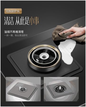 品牌產品|聽說華帝鴛鴦灶是解決眾口難調問題的好灶具 品牌產品|聽說華帝鴛鴦灶是解決眾口難調問題的好灶具