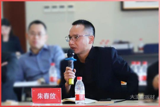品牌大事|大王椰家具板2020首屆全國經銷商會議圓滿召開 品牌大事|大王椰家具板2020首屆全國經銷商會議圓滿召開