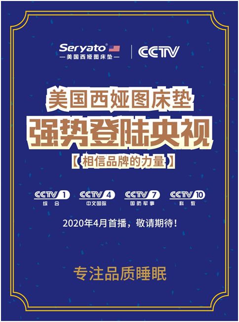 頭條:美國西婭圖大事件 頭條:美國西婭圖大事件