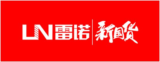 雷諾新品：環(huán)氧瓷砂王，雅致上市!