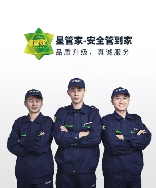 偉星管業|SPM中央集中排水系統痛快有效解決衛生間 堵?漏?臭