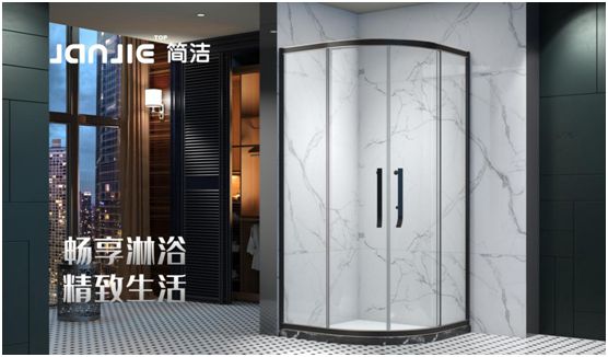 簡潔淋浴房 重新定義沐浴在人們日常生活中的地位 簡潔淋浴房 重新定義沐浴在人們日常生活中的地位