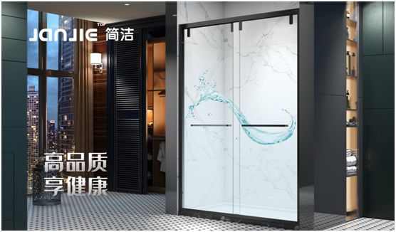 簡潔淋浴房 重新定義沐浴在人們日常生活中的地位 簡潔淋浴房 重新定義沐浴在人們日常生活中的地位