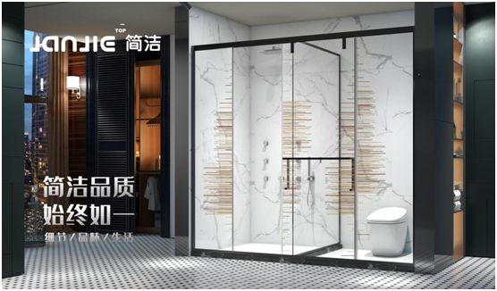 簡潔淋浴房 重新定義沐浴在人們日常生活中的地位 簡潔淋浴房 重新定義沐浴在人們日常生活中的地位