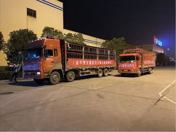 品牌日記|金牛管與武漢水務集團通力合作確保火神山醫院建設進度