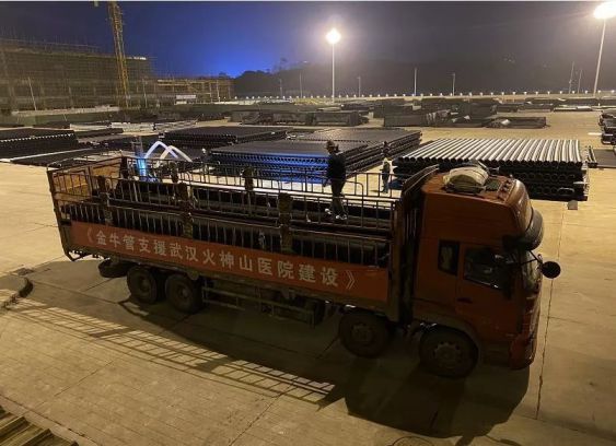 品牌日記|金牛管與武漢水務集團通力合作確保火神山醫院建設進度
