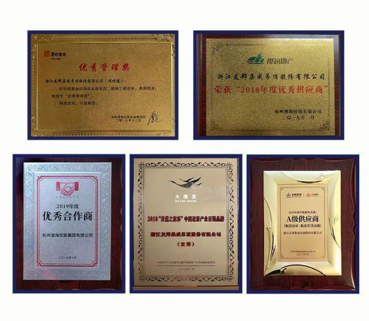 品牌榮譽|友邦吊頂連續兩年榮膺恒大集團優秀供應商