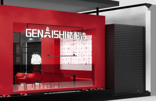 品牌發(fā)展|與眾不同,格耐詩(shī)全品類(lèi)定制家具五金一站式訂購(gòu)平臺(tái) 品牌發(fā)展|與眾不同,格耐詩(shī)全品類(lèi)定制家具五金一站式訂購(gòu)平臺(tái)