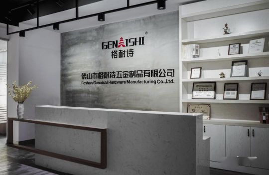 品牌發(fā)展|與眾不同,格耐詩(shī)全品類(lèi)定制家具五金一站式訂購(gòu)平臺(tái) 品牌發(fā)展|與眾不同,格耐詩(shī)全品類(lèi)定制家具五金一站式訂購(gòu)平臺(tái)