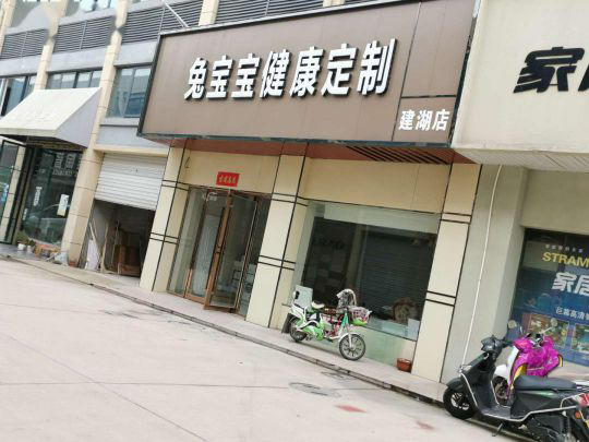 品牌發(fā)展|兔寶寶全屋定制加大維權(quán)力度,積極有效捍衛(wèi)品牌榮譽 品牌發(fā)展|兔寶寶全屋定制加大維權(quán)力度,積極有效捍衛(wèi)品牌榮譽