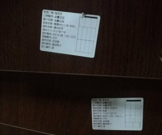 品牌發(fā)展|兔寶寶全屋定制加大維權(quán)力度,積極有效捍衛(wèi)品牌榮譽 品牌發(fā)展|兔寶寶全屋定制加大維權(quán)力度,積極有效捍衛(wèi)品牌榮譽