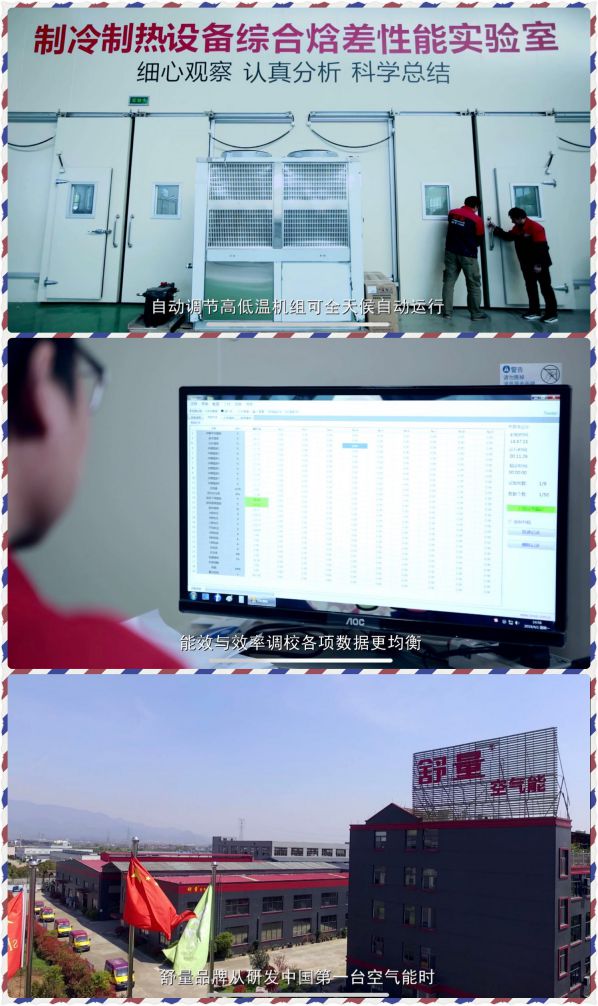 品牌發(fā)展|24年品牌積淀，舒量打造行業(yè)空氣能烘干產(chǎn)品領(lǐng)導(dǎo)者