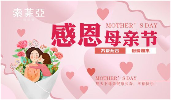 不用快快長大 索菲亞指紋鎖也會替我們保護媽媽 不用快快長大 索菲亞指紋鎖也會替我們保護媽媽