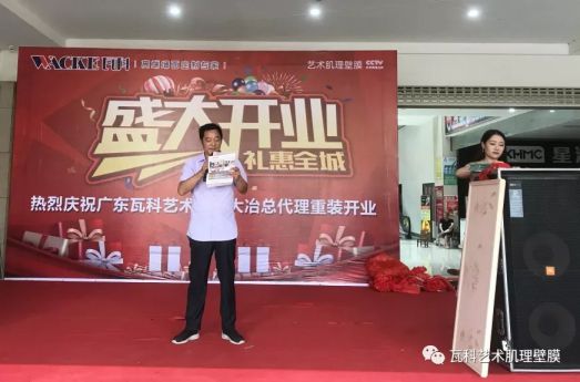 品牌大事|瓦科藝術肌理壁膜湖北大冶體驗館全面升級