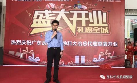 品牌大事|瓦科藝術肌理壁膜湖北大冶體驗館全面升級