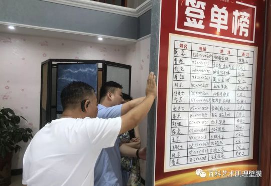 品牌大事|瓦科藝術肌理壁膜湖北大冶體驗館全面升級