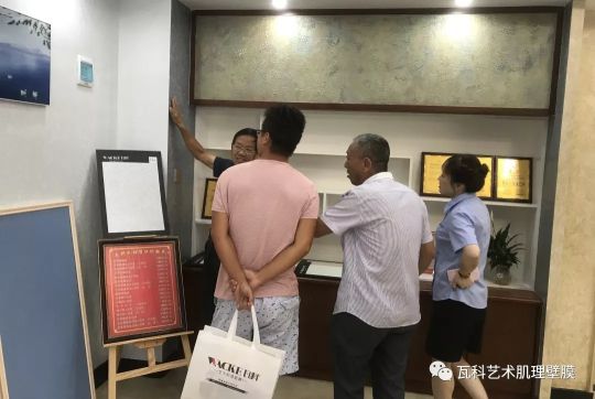 品牌大事|瓦科藝術肌理壁膜湖北大冶體驗館全面升級