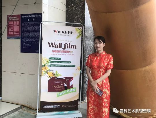 品牌大事|瓦科藝術肌理壁膜湖北大冶體驗館全面升級