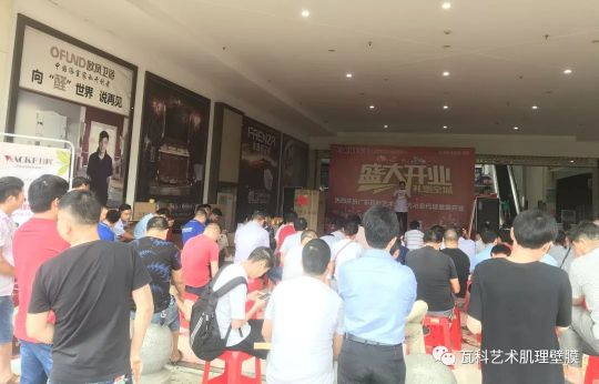 品牌大事|瓦科藝術肌理壁膜湖北大冶體驗館全面升級