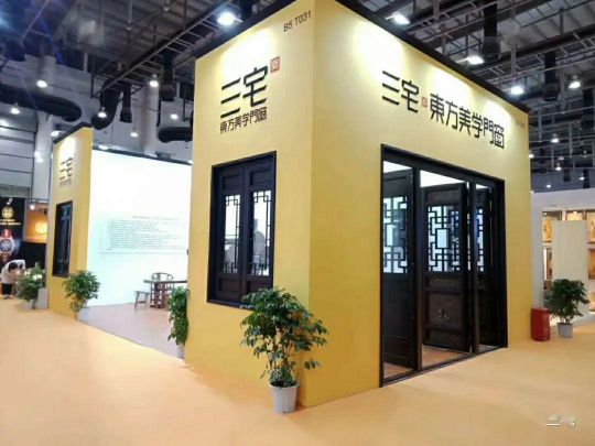 品牌產品|當三宅·東方美學門窗知遇法華學問寺 品牌產品|當三宅·東方美學門窗知遇法華學問寺