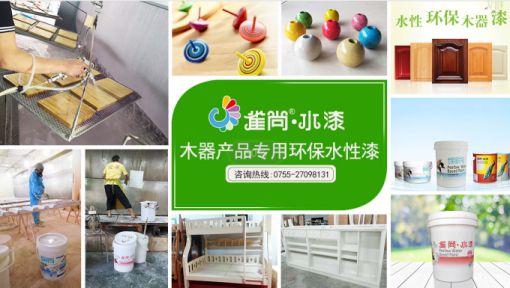 品牌產品|水性木器漆為什么要選擇雀尚水漆? 品牌產品|水性木器漆為什么要選擇雀尚水漆?