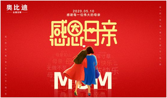 奧比迪全屋定制:愛要趁早 靦腆也要開口 奧比迪全屋定制:愛要趁早 靦腆也要開口