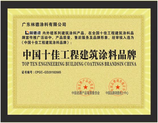 攜手同行 林德漆與成都建工集團達成戰略合作關系