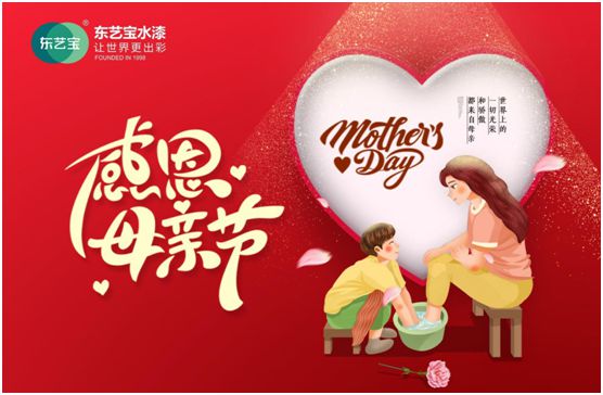 東藝寶水漆：媽媽的日常“嘮叨”，讓愛延續