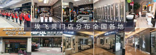品牌加盟|2020年如何選擇一個好衛浴品牌,快速掘金? 品牌加盟|2020年如何選擇一個好衛浴品牌,快速掘金?