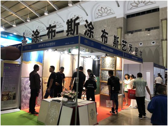 蓄勢待發!涂布斯藝術涂料邀您參加第十二屆長沙建博會 蓄勢待發!涂布斯藝術涂料邀您參加第十二屆長沙建博會