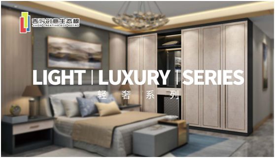 吉鴻創意生態板：親愛的媽媽，感謝您的愛