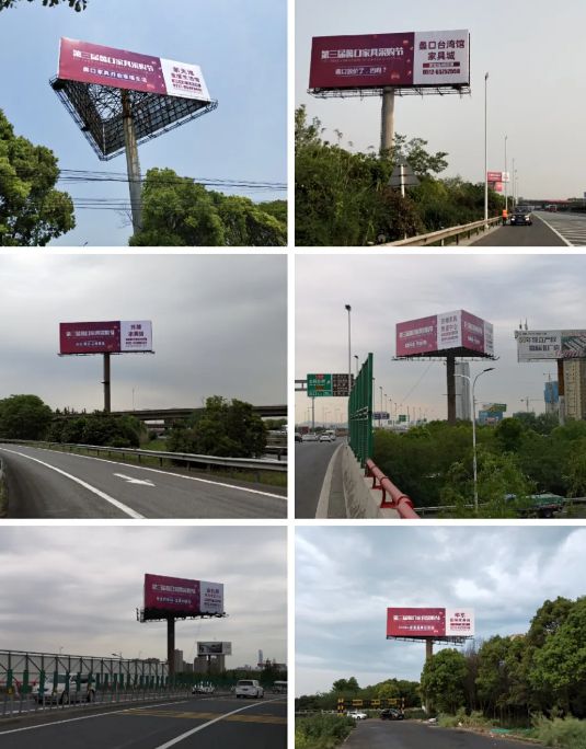 品牌大事|蠡口家具市場重磅上線高速公路高炮廣告 品牌大事|蠡口家具市場重磅上線高速公路高炮廣告