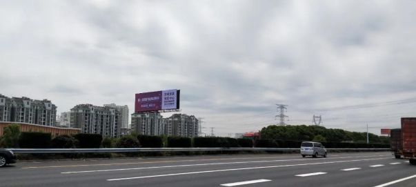 品牌大事|蠡口家具市場重磅上線高速公路高炮廣告 品牌大事|蠡口家具市場重磅上線高速公路高炮廣告