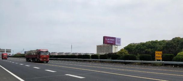 品牌大事|蠡口家具市場重磅上線高速公路高炮廣告 品牌大事|蠡口家具市場重磅上線高速公路高炮廣告