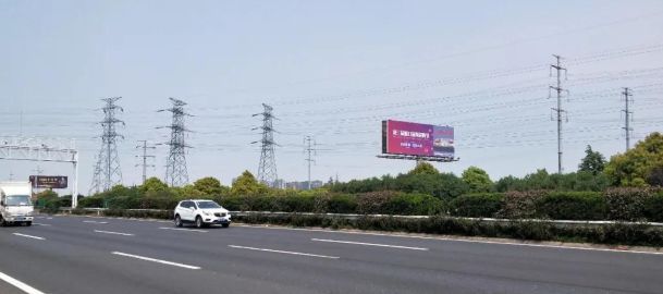 品牌大事|蠡口家具市場重磅上線高速公路高炮廣告 品牌大事|蠡口家具市場重磅上線高速公路高炮廣告