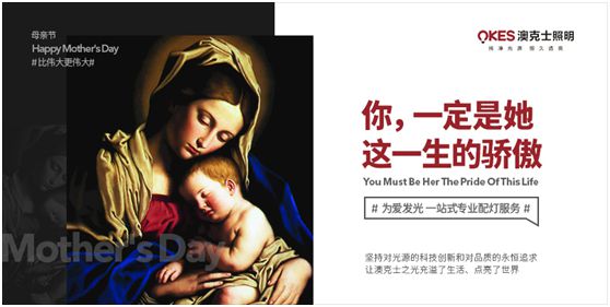 澳克士照明:物轉(zhuǎn)星移,溫暖常駐 澳克士照明:物轉(zhuǎn)星移,溫暖常駐