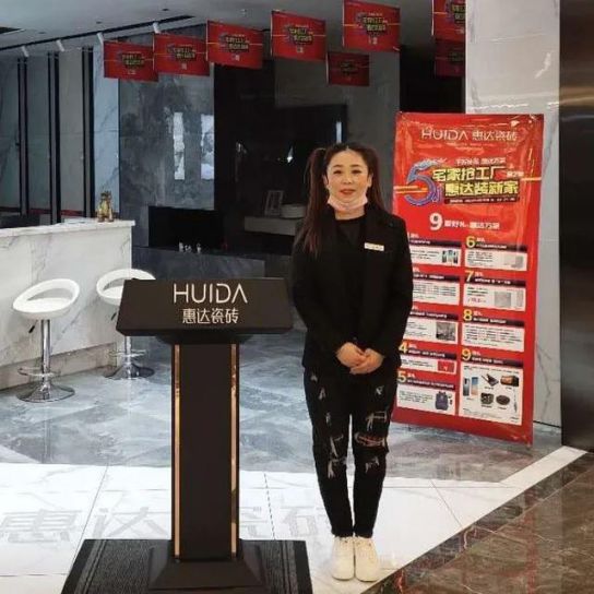 品牌活動|線上突圍正當時，惠達瓷磚終端直播活動