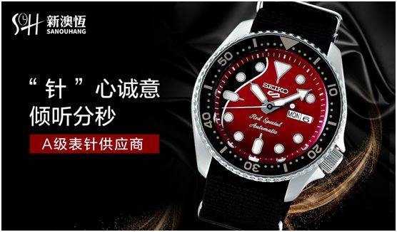 經(jīng)典與激情 新澳恆鐘表配件致敬“精工布萊恩·梅限量版腕表” 經(jīng)典與激情 新澳恆鐘表配件致敬“精工布萊恩·梅限量版腕表”