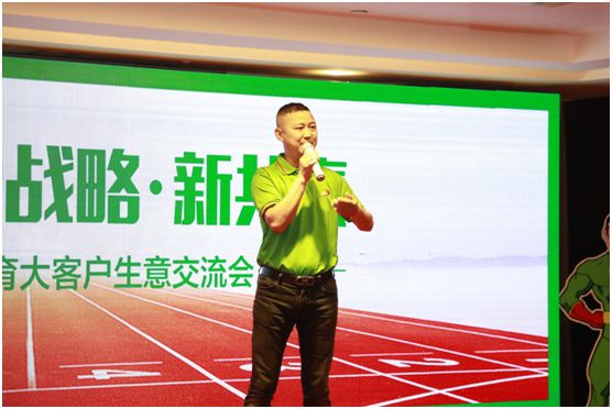 遠洋環保塑膠跑道招商會首戰告捷，引行業轟動