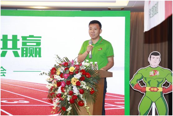 遠洋環保塑膠跑道招商會首戰告捷，引行業轟動