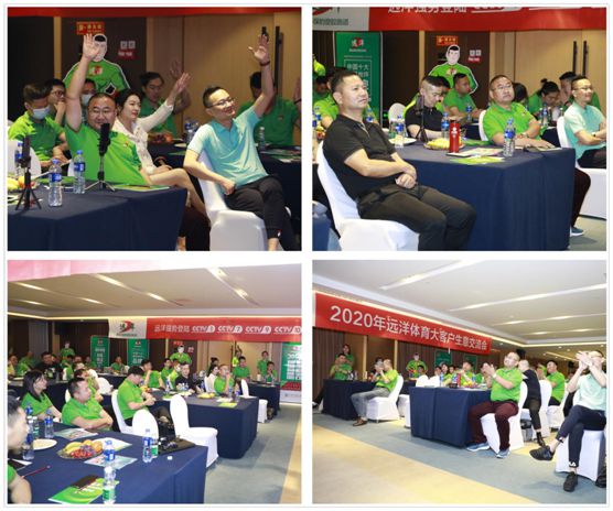 遠洋環保塑膠跑道招商會首戰告捷，引行業轟動