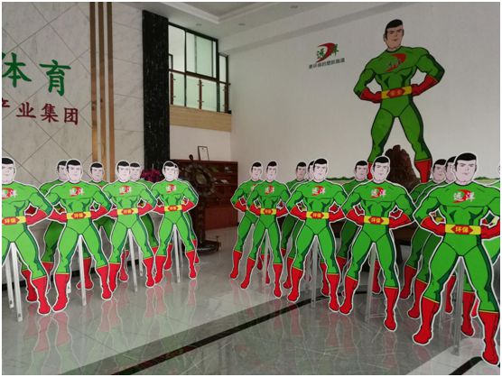 遠洋環保塑膠跑道招商會首戰告捷，引行業轟動