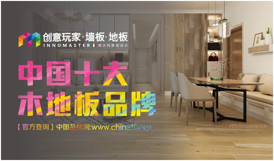 創(chuàng)意玩家 致力締造品質(zhì)與顏值并具的臻品 創(chuàng)意玩家 致力締造品質(zhì)與顏值并具的臻品