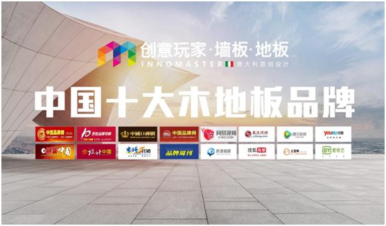 創(chuàng)意玩家 致力締造品質(zhì)與顏值并具的臻品 創(chuàng)意玩家 致力締造品質(zhì)與顏值并具的臻品