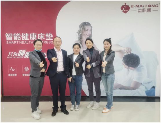 益脈通智能健康床墊品牌:共享健康睡眠,共話財富商機 益脈通智能健康床墊品牌:共享健康睡眠,共話財富商機
