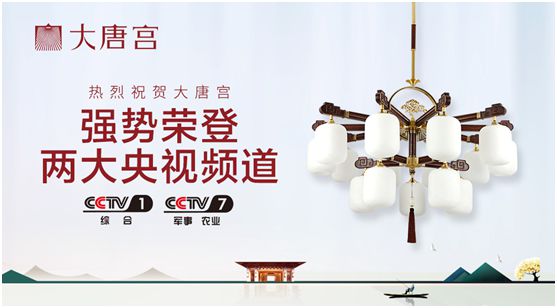 大唐宮燈飾榮登央視 大力弘揚優秀中華文化 大唐宮燈飾榮登央視 大力弘揚優秀中華文化