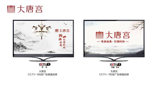 大唐宮燈飾榮登央視 大力弘揚優秀中華文化 大唐宮燈飾榮登央視 大力弘揚優秀中華文化